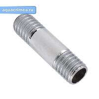удлинитель хром 1/2Н х 1/2H 80мм AQUALINK