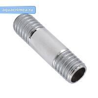 удлинитель хром 1/2Н х 1/2Н 90мм AQUALINK