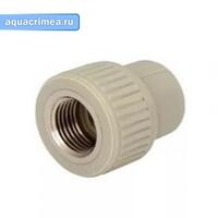 МРВ 25 1/2" (100/25) (Valfex) СЕРАЯ