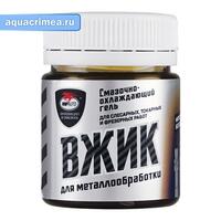 Смазка для металлообработки ВЖИК, 40г банка в пакете
