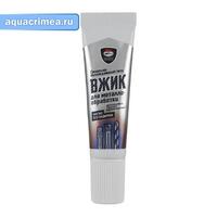 Смазка для металлообработки ВЖИК, 30г туба