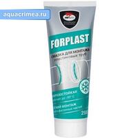 Смазка силиконовая FORPLAST для монтажа пластиковых труб 260 гр