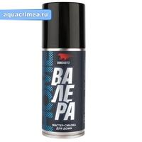 смазка "ВАЛЕРА HOME" 140мл флакон-аэрозоль
