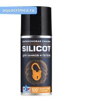 Смазка Silicot Spray для замков и петель, 210млфлакон аэрозоль