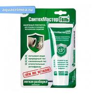 04015 СантехмастерГель Зеленый, тюбик 60 г, блистер
