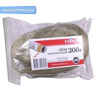 Лён сантехнический 200 г (пакет) UNIFLAX