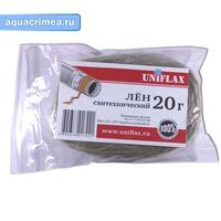 Лён сантехнический 20 г (пакет) UNIFLAX