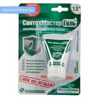 04013 СантехмастерГель Зеленый, тюбик 15 г, блистер