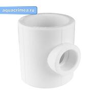 Тройник редукционный  50 x 25 x 50 БЕЛЫЙ PPR (VTp.735.0.050025050)