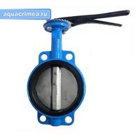 Задвижка чугунная "батерфляй" Ду150 Ру16 t=130 C