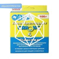 Санэкс,100грамм