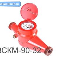Счетчик воды ВСКМ 90-32 ДГ (импульс)