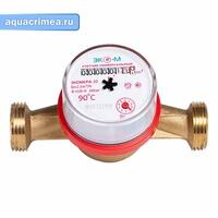 Счетчик квартирный ДУ 20 Универсальный ЭКОМЕРА (L-110) с КМЧ