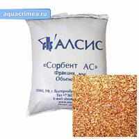 Сорбент АС фракция 0,3-0,7 мм мешок 12,5кг/25л