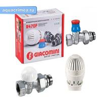 Термомплект для подкл.радиаторов, прямой 1/2" R470FX013