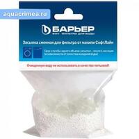 Засыпка сменная СофтЛайн