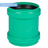 Муфта двойная KG2000U 160 *