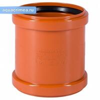 Муфта ремонтная ПВХ для наруж. канализации KGU 200 мм, Ger