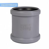 Муфта ремонтная (надвижная) HTU 32 мм