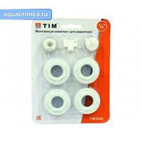 Kомплект для радиатора 1/2" (20 шт.)