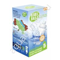 Картридж КСП Родниковая вода №5