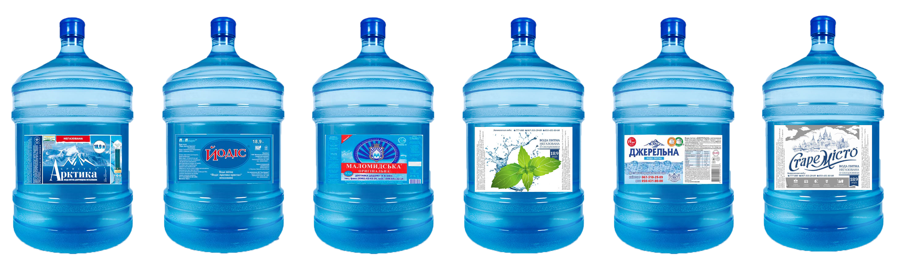 Вода для кулера красноярск. Бутыль для кулера 20 л габариты. Габариты бутыли 19 л. Вода 19 литров. Бутыль 19 литров.