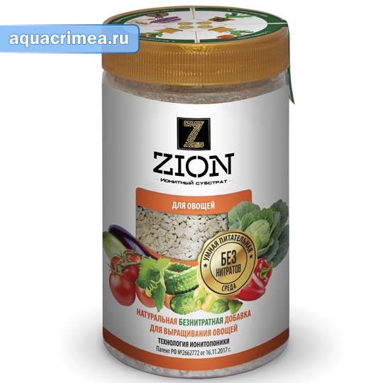 Цион для овощей отзывы. Zion (Цион) "для овощей" 700гр. Цион Классик (полимерный контейнер) 700г. Ионитный субстрат Цион. Цион для овощей 30г, удобрение Зион.